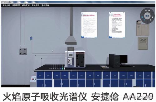 北京歐倍爾食品營養(yǎng)與安全檢測虛擬仿真軟件 賦能高效學(xué)習(xí)與精準實踐