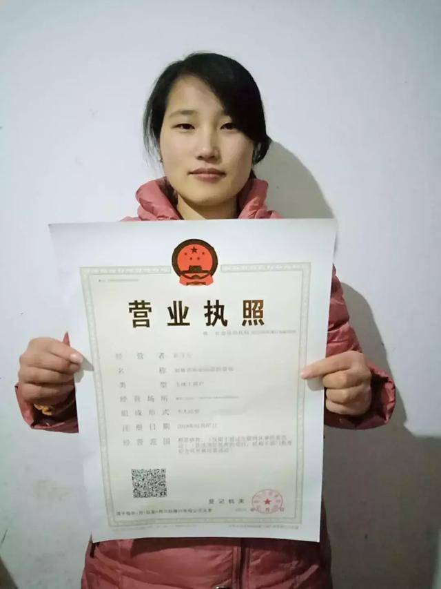 如皋頒發(fā)首張“電商”營(yíng)業(yè)執(zhí)照 電商經(jīng)營(yíng)者需知的辦證指南