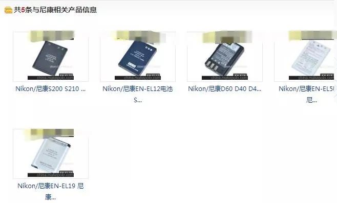 電子商務(wù)經(jīng)營(yíng)中商標(biāo)侵權(quán)的構(gòu)成要件——從一宗侵權(quán)工廠(chǎng)調(diào)查案例談起