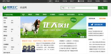 世界工廠(chǎng)網(wǎng)新戰(zhàn)略 攜手農(nóng)戶(hù)與電商，打造農(nóng)產(chǎn)品上行綠色通道
