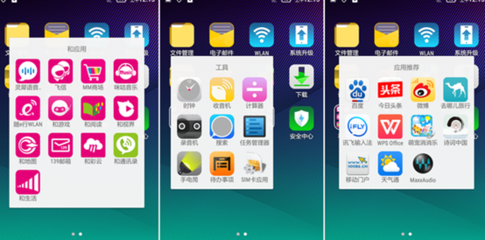 我的手機誰做主?預裝軟件頑疾背后利益鏈條