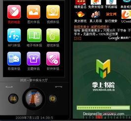 我的手機是天語a650的支持3gp,mp4格式.有什么網站專門把其它格式的視頻 電影,轉換到我手機的嗎 要詳細步驟的.拜托吖,謝謝