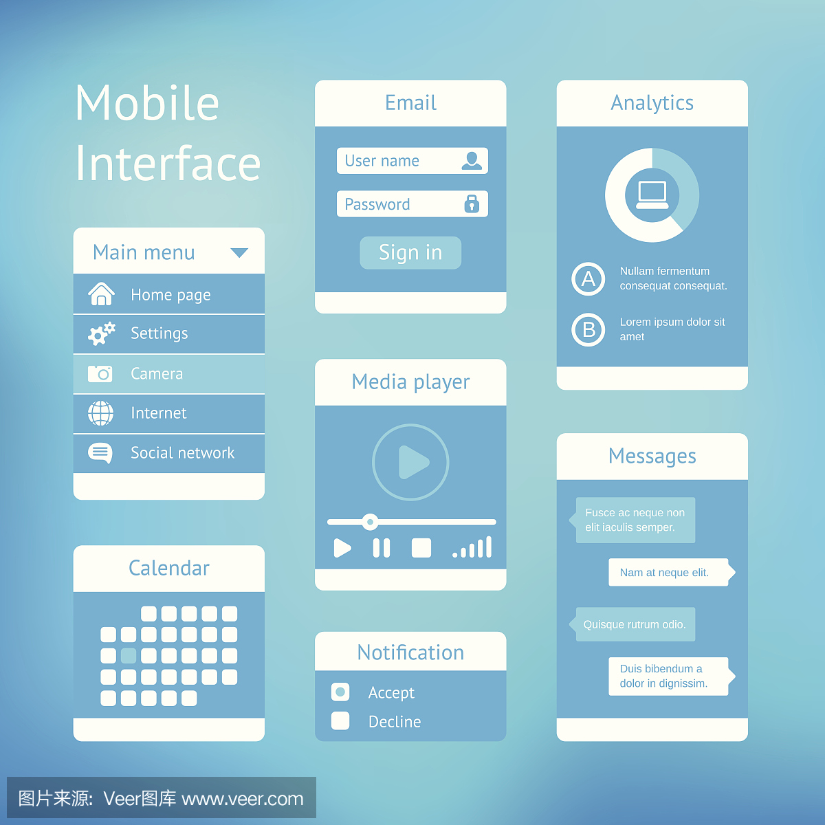 矢量接口模板設計