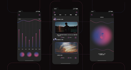 手機軟件界面設計&middot;音樂&安全