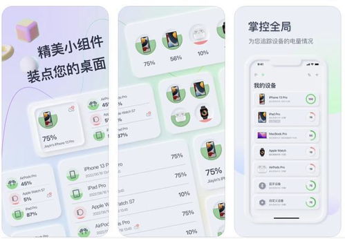 專為iphone設(shè)計的多款福利軟件 全部免費真的太好用了