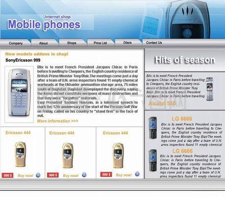 電子商務手機模板