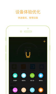 優(yōu)悅一生官網(wǎng)下載 優(yōu)悅一生下載v1.3.3 安卓版 當(dāng)易網(wǎng)